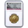 1986 1/2 oz China Gold Panda 50 Yuan NGC MS 66