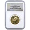 1986 P 1/2 oz China Gold Panda 50 Yuan NGC PF 69 Ultra Cameo