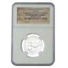2012 1/4 oz 30th Anniversary China Silver Panda 3 Yuan NGC PF 70 Ultra Cameo