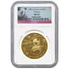 1985 1 oz Gold China Panda 100 Yuan NGC MS 67