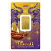 5 gram PAMP Suisse Diwali Lakshmi Gold Bar .9999 Fine (In Assay)
