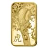 5 gram PAMP Suisse Year of the Tiger Gold Bar (In Assay)