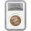 2010 British Sovereign 5-Coin Gold Proof Set NGC PF 69 Ultra Cameo