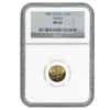 1984 14 oz China Gold Panda 25 Yuan NGC MS 69