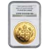1990 Great Britain Gold £5 Proof Queen Mother NGC PF 68 UCAM