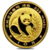1988 1/10 oz Chinese Gold Panda 10 Yuan BU (Sealed)