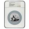 2016 150 gram Chinese Silver Panda 50 Yuan NGC PF 70 (w/Box & COA)