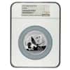 2016 150 gram Chinese Silver Panda 50 Yuan NGC PF 69 (w/Box & COA)