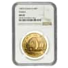1987 S 1 oz China Gold Panda 100 Yuan NGC MS 69