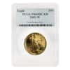 2003 W 1.85 oz Proof Gold American Eagle 4-coin Set PCGS PF 69 DCAM