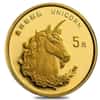 1996 Chinese 1/20 oz Gold Unicorn 5 Yuan BU (Sealed)