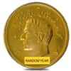 5 Pahlavi Gold Coin AGW 1.1771 oz Scruffy (Random Year)