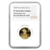 1996 W 1/4 oz $10 Proof Gold American Eagle NGC PF 70 UCAM