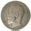 Russia 1 Rouble Nikolai II Silver Coin VF ASW 0.5787 oz (Random Year)