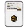 1982 1/4 oz Chinese Gold Panda 25 Yuan NGC MS 67