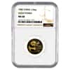 1982 1/4 oz China Gold Panda 25 Yuan NGC MS 68
