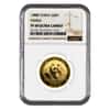 1988 P 1/2 oz Gold China Panda 50 Yuan NGC PF 69 UCAM