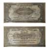 Israel Anglo-Palestine Bank Series Sterling Silver 5-Banknote Set ASW 8 oz (w/Box & COA)