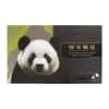 2020 China 10 x 4 gram Silver National Treasure Panda Stamp Set