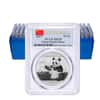 2017 30 gram Chinese Silver Panda 10 Yuan PCGS MS 70 First Strike