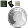 1914 China 26 gram Shih Kai Silver Dollar Restrike .999 Fine (w/Box & COA)