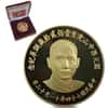 (1985) Taiwan 30 Gram Sun Yat-sen 120th Ann. of Birth Gold Medal (w/Box & COA)