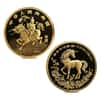 1994 1/20 oz Chinese Gold Unicorn 5 Yuan BU