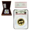 2014 5 oz China Smithsonian Proof Gold Panda Medal NGC Gem Proof (w/Box & COA) 