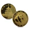 1988 P 1.9 oz Chinese Gold Panda 5-Coin Proof Set (Sealed)