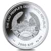 2018 2 oz Silver Laos Year of the Dog 2000 Kip Proof Coin .999 Fine (Gilded, Jade Layer, w/Box&COA)