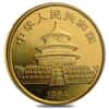 1984 1/4 oz Chinese Gold Panda 25 Yuan BU (Sealed)