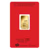 5 gram PAMP Suisse Year of the Pig Gold Bar (In Assay)
