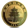 1994 1 oz Chinese Gold Panda 100 Yuan Small Date .999 Fine (Abrasions) 