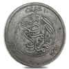 1923 Egypt 10 Piastres Fuad (Right) Silver Coin Circulated