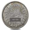 1937-1939 Egypt 10 Piastres Farouk Silver Coin Circulated (Random)
