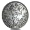1956 Egypt 20 Piastres Silver Coin Circulated