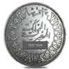 1937-1939 Egypt 20 Piastres Farouk Silver Coin Circulated (Random)