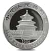 2006 1 oz Silver Chinese Panda 10 Yuan Horticultural Expo Commemorative Coin (w/COA)