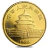 1985 1/4 oz Chinese Gold Panda 25 Yuan BU (Sealed)