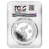 2018 1 oz South Korea Silver Tiger PCGS PF 70 First Strike
