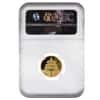 2017 N 3 Gram Chinese Gold Panda Temple of Heaven NGC PF 68 UCAM