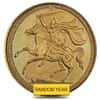 Isle of Man Gold Half Sovereign BU (Random Year, 1973-1982)