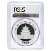2018 30 gram Chinese Silver Panda 10 Yuan PCGS MS 70 First Strike (Panda Label)