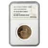 2017 South Africa 1/2 oz Proof Gold Krugerrand (50th Annv. Privy) NGC PF 70 UCAM