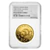 1987 1 oz Chinese Gold Panda Sino-American Friendship Medal - New Orleans NGC PF 66 UCAM