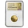 2008 W 1/4 oz $10 Proof Gold American Eagle NGC PF 70 UCAM (Saint-Gaudens Sign Label)