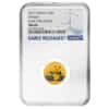 2017 3 gram Chinese Gold Panda 50 Yuan NGC MS 69 Early Releases