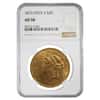 1873 $20 Open 3 Liberty Head Double Gold Eagle Coin NGC AU 58