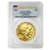 2006 1 oz $50 Gold American Buffalo PCGS MS 70 First Strike