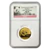 2014 1/4 oz Chinese Gold Panda 100 Yuan NGC MS 70 First Releases